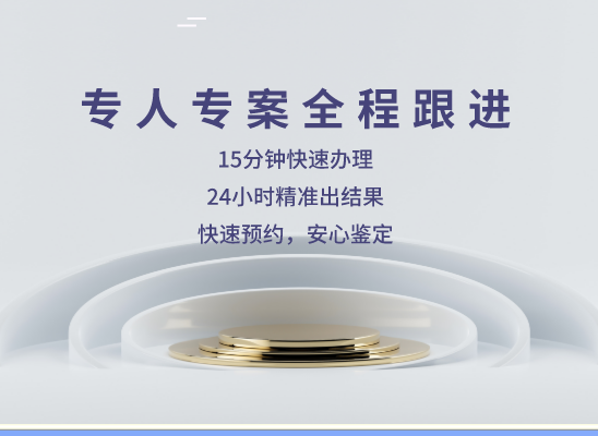 漯河召陵区万核亲子鉴定机构咨询